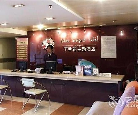 Chengdu Lilac Hotel Fei Cheng Branch Exteriör bild