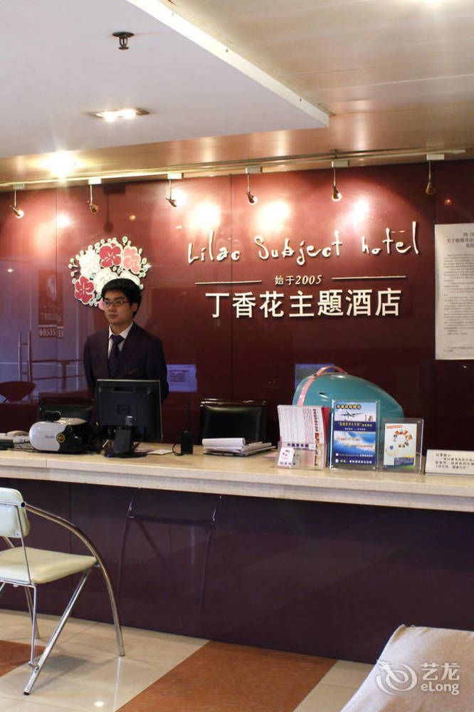 Chengdu Lilac Hotel Fei Cheng Branch Exteriör bild