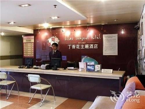 Chengdu Lilac Hotel Fei Cheng Branch Exteriör bild